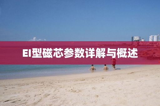 毯毁固 第21页
