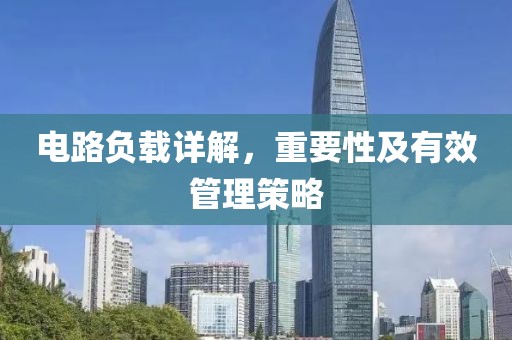 寻梦人 第21页