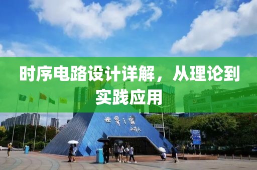 挽离别 第21页