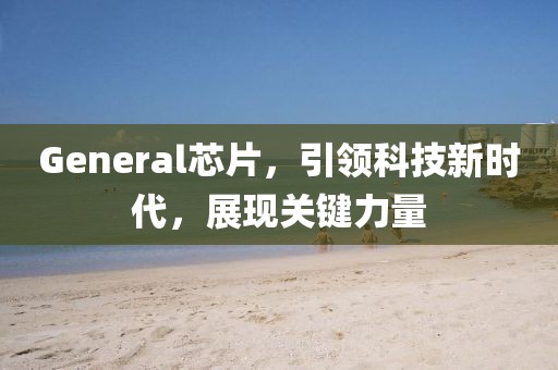 相思愁 第21页