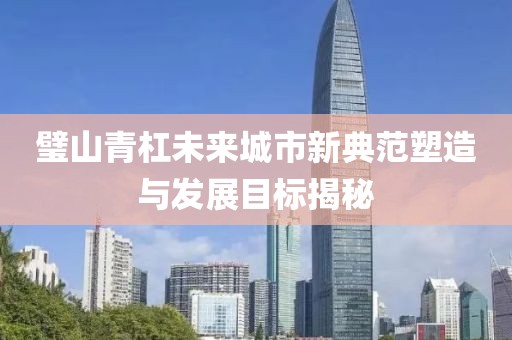 浅步调 第106页