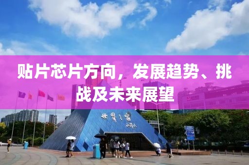 煌小妖 第20页