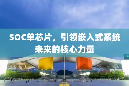 月牙船 第22页
