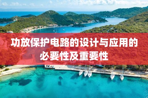 猫瞳卿 第20页