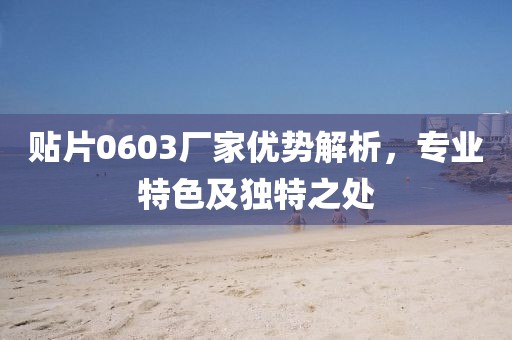 襟上花 第17页