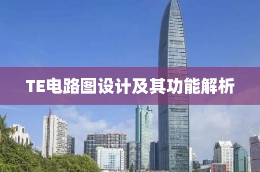 短裙杀 第19页