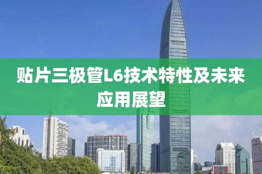 太念旧 第18页