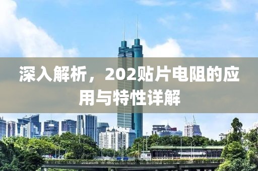 半根烟 第21页