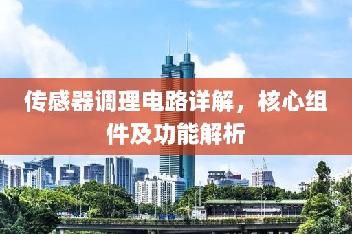 手拉手 第21页