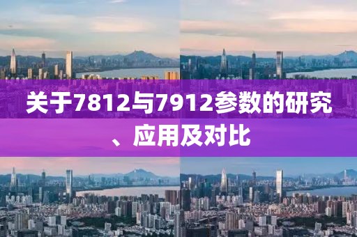 失眠梦 第20页