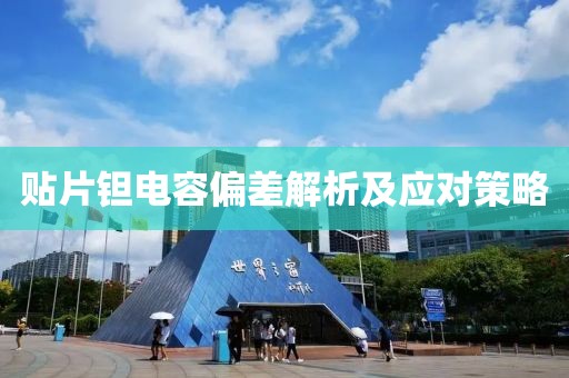 回眸最初 第20页