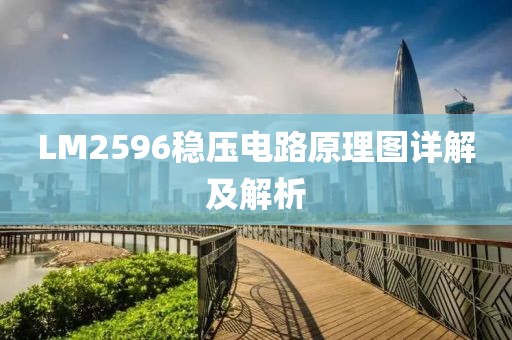 忘雪庭 第20页