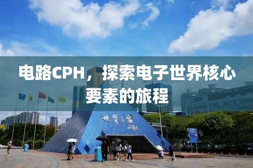 墨天玄 第20页