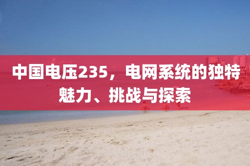 且听风 第20页