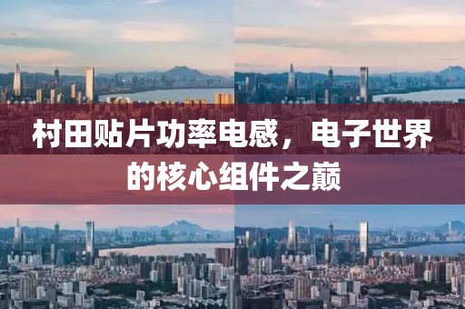 花开无言 第21页