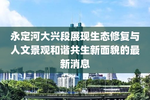 乱世尘 第95页