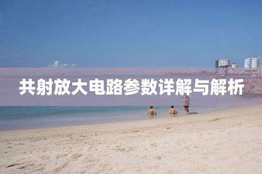 梦中客 第22页