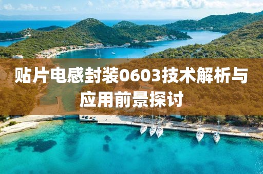 浪萌妹 第19页