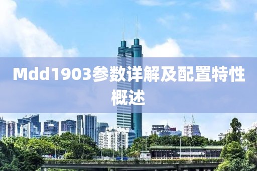 寻梦人 第20页