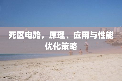初告白 第19页