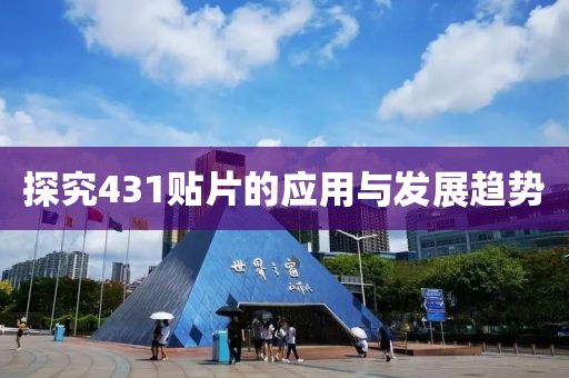 嘣嚓嚓 第20页