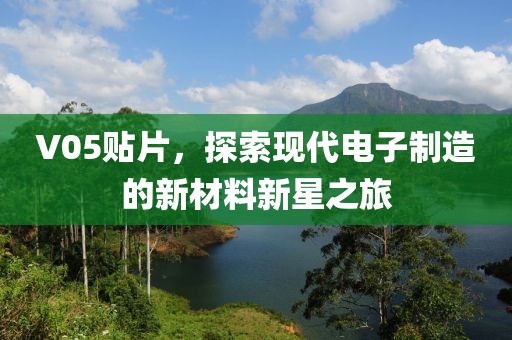 挽离别 第20页