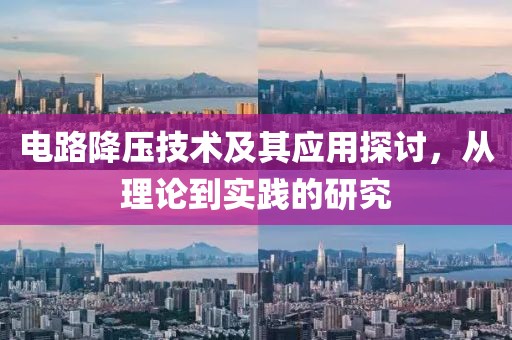 黛鸢妍 第20页
