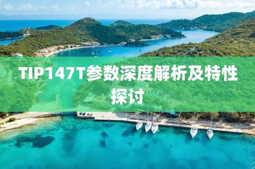 煌小妖 第19页