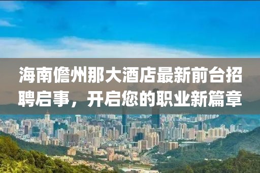 墨天玄 第106页