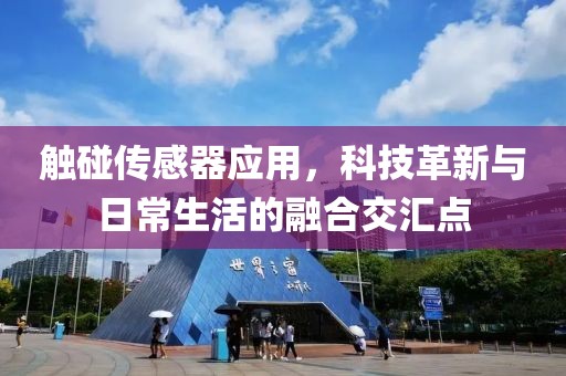 自中来 第20页