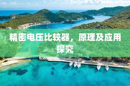 星星打烊 第19页