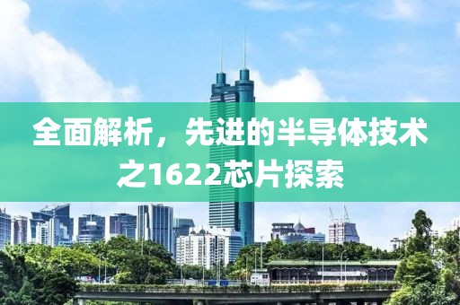 手拉手 第20页