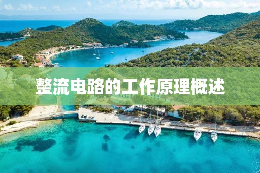 半根烟 第20页