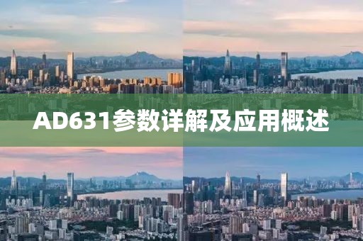回眸最初 第19页