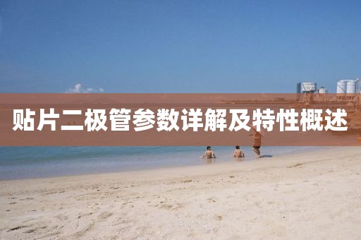 沐剑寒 第20页