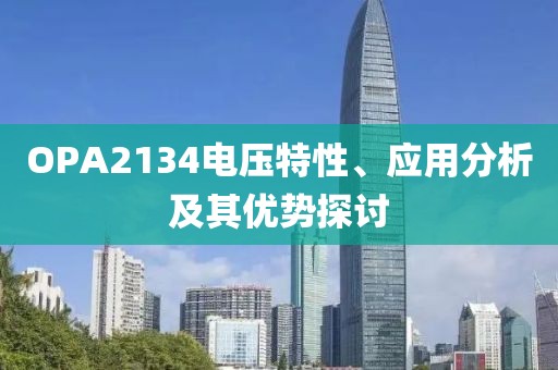 愁云生 第20页
