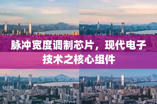 乱世尘 第17页