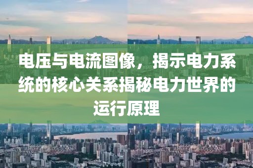 风如歌 第21页