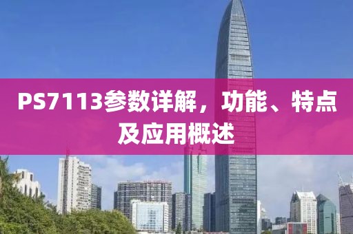 初遇在故事开头 第19页