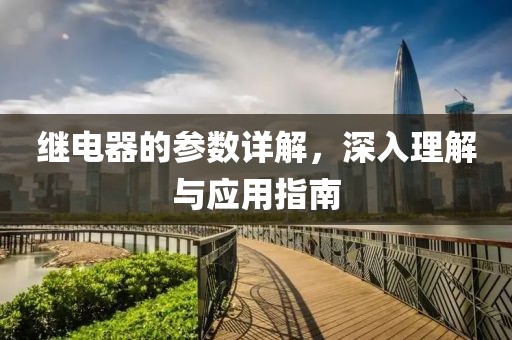 橘虞初梦 第19页