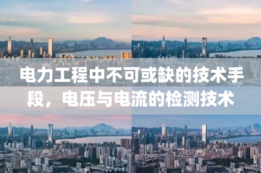 梦中客 第21页
