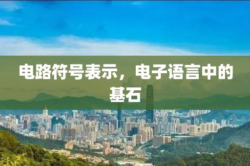 2025年2月 第149页
