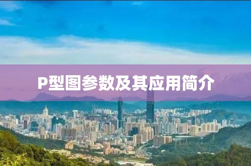 等落潮 第18页