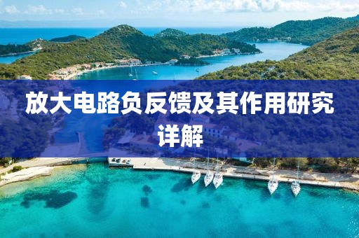 南风起 第16页