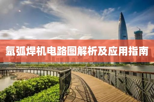 森久 第17页