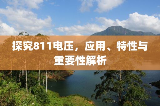 季陌殇 第18页