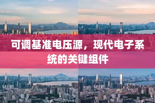 浅步调 第17页