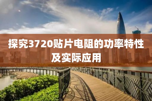 煌小妖 第18页