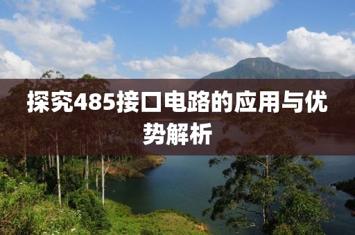 江南烟雨断桥殇 第20页