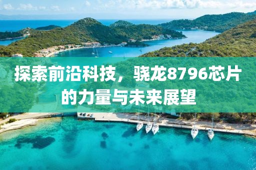 楚狂歌 第18页